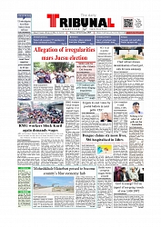 Daily Tribunal E-paper 12-09-2025_page-0001