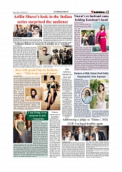 Daily Tribunal E-paper 12-09-2025_page-0009