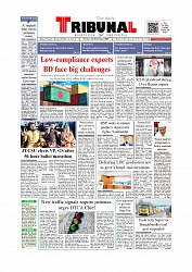 Daily Tribunal E-paper 14-09-2025_page-0001