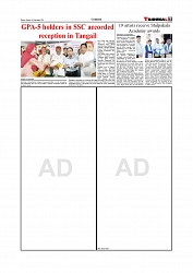 Daily Tribunal E-paper 14-09-2025_page-0007