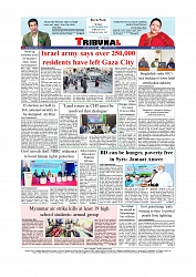 Daily Tribunal E-paper 14-09-2025_page-0012