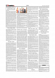 News