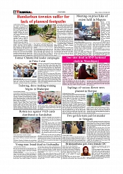 Daily Tribunal E-paper 11-11-2025_page-0006