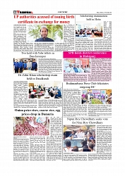 Daily Tribunal E-paper 17-11-2025_page-0006