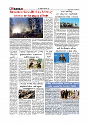 Daily Tribunal E-paper 20-11-2025_page-0008
