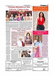 Daily Tribunal E-paper 20-11-2025_page-0009