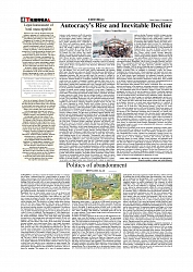 Daily Tribunal E-paper 23-11-2025_page-0004