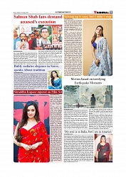 Daily Tribunal E-paper 23-11-2025_page-0009