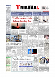 Daily Tribunal E-paper 26-11-2025_page-0001