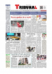 Daily Tribunal E-paper 28-11-2025_page-0001