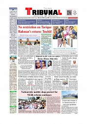 Daily Tribunal E-paper 01-12-2025_page-0001