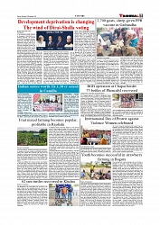 Daily Tribunal E-paper 01-12-2025_page-0007