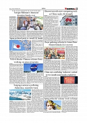 Daily Tribunal E-paper 06-12-2025_page-0005