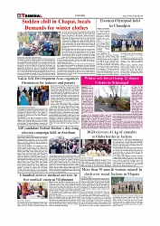Daily Tribunal E-paper 06-12-2025_page-0006