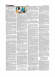 Daily Tribunal E-paper 08-12-2025_page-0002