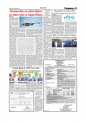 Daily Tribunal E-paper 08-12-2025_page-0003