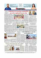 Daily Tribunal E-paper 08-12-2025_page-0012