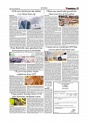 Daily Tribunal E-paper 16-12-2025_page-0003