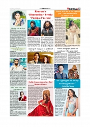 Daily Tribunal E-paper 16-12-2025_page-0009