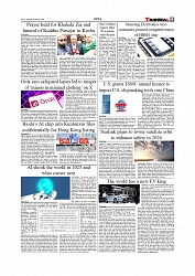 Daily Tribunal E-paper 03-01-2026_page-0005