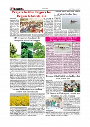 Daily Tribunal E-paper 03-01-2026_page-0006