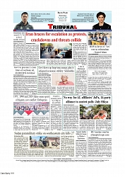 Daily Tribunal E-paper 14-01-2026_page-0012