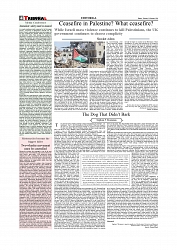 Daily Tribunal E-paper 20-01-2026_page-0004