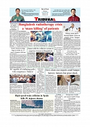Daily Tribunal E-paper 20-01-2026_page-0012