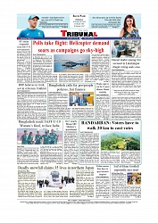 Daily Tribunal E-paper 05-02-2026_page-0012
