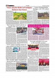 Daily Tribunal E-paper 07-02-2026_page-0006