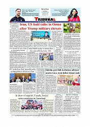 Daily Tribunal E-paper 07-02-2026_page-0012