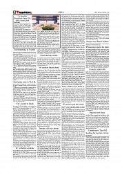 Daily Tribunal E-paper 10-02-2026_page-0002