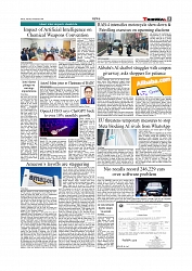 Daily Tribunal E-paper 10-02-2026_page-0005