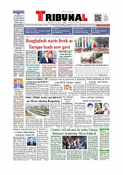 Daily Tribunal E-paper 18-02-2026_page-0001