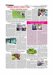 Daily Tribunal E-paper 18-02-2026_page-0006