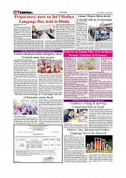 Daily Tribunal E-paper 19-02-2026_page-0006