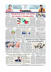 Daily Tribunal E-paper 19-02-2026_page-0012