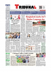 Daily Tribunal E-paper 21-02-2026_page-0001