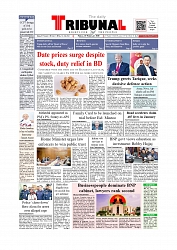 Daily Tribunal E-paper 20-02-2026_page-0001
