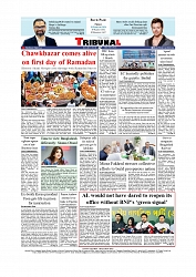 Daily Tribunal E-paper 20-02-2026_page-0012