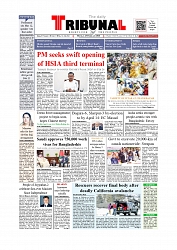 Daily Tribunal E-paper 23-02-2026_page-0001