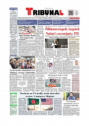 Daily Tribunal E-paper 26-02-2026_page-0001