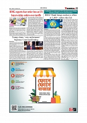 Daily Tribunal E-paper 26-02-2026_page-0003