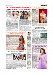 Daily Tribunal E-paper 25-02-2026_page-0009