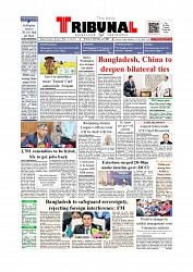 Daily Tribunal E-paper 24-02-2026_page-0001