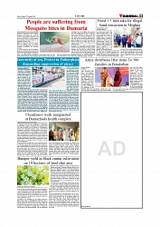 Daily Tribunal E-paper 27-02-2026_page-0007