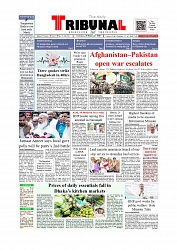 Daily Tribunal E-paper 28-02-2026_page-0001