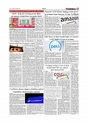 Daily Tribunal E-paper 28-02-2026_page-0005