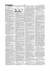 Daily Tribunal E-paper 03-03-2026_page-0002