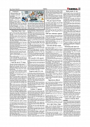 Daily Tribunal E-paper 03-03-2026_page-0011